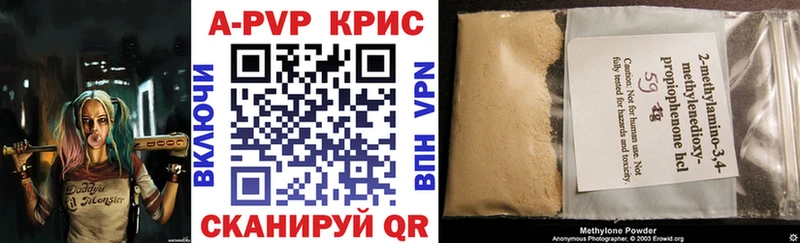 A PVP VHQ  наркота  KRAKEN онион  Олонец 