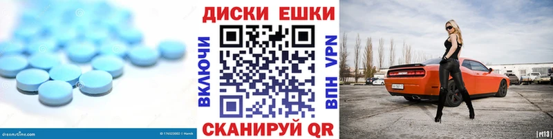 Экстази диски  Олонец 