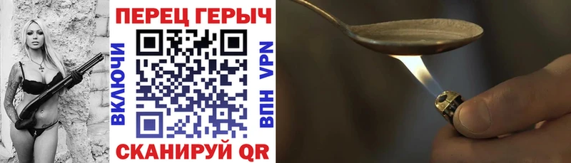 цена   Олонец  ГЕРОИН гречка 