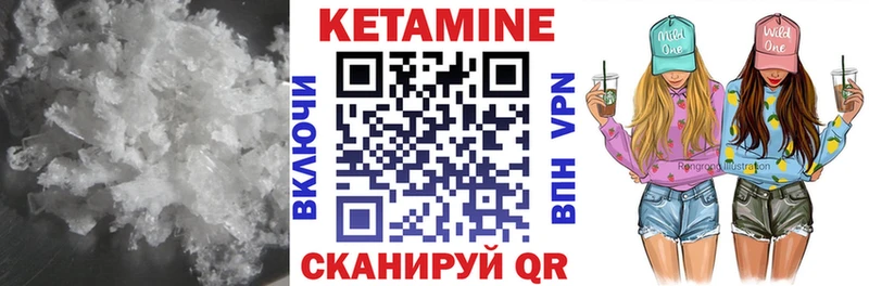 где купить   Олонец  Кетамин ketamine 