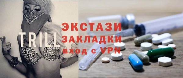 трава Алексин