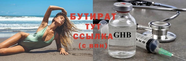 трава Алексин