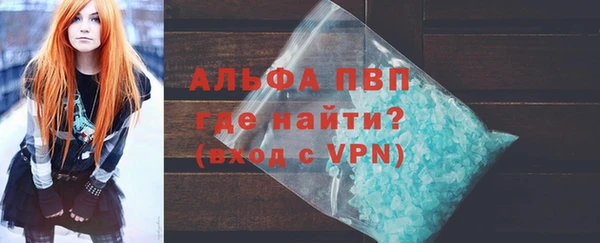 трава Алексин