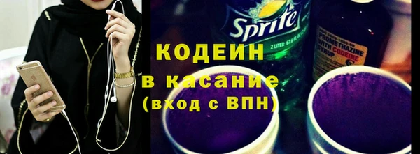 тгк Няндома