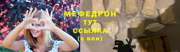 меф Магас