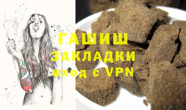 трава Алексин