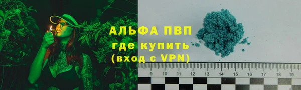 трава Алексин