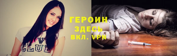 бутик Майский