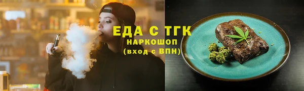 трава Алексин
