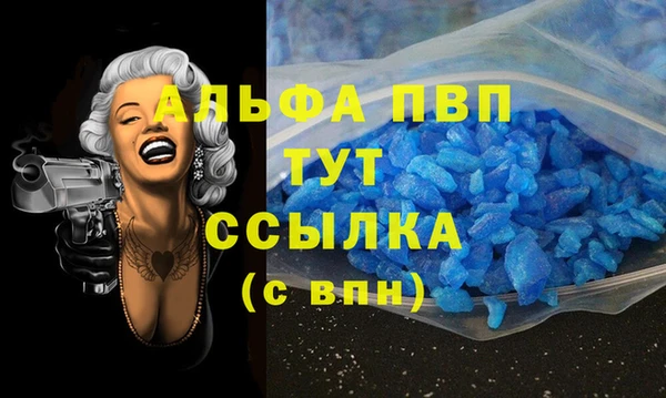 таблы Алзамай