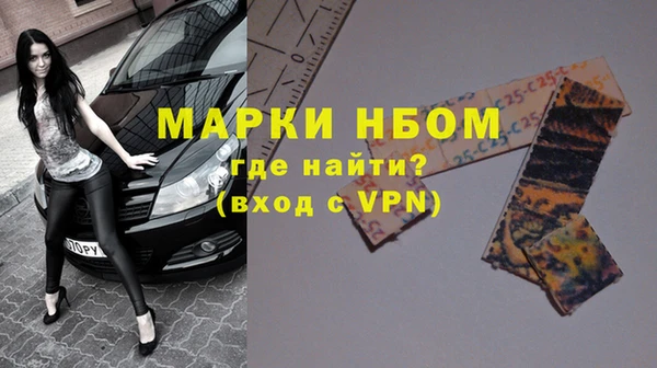 трава Алексин