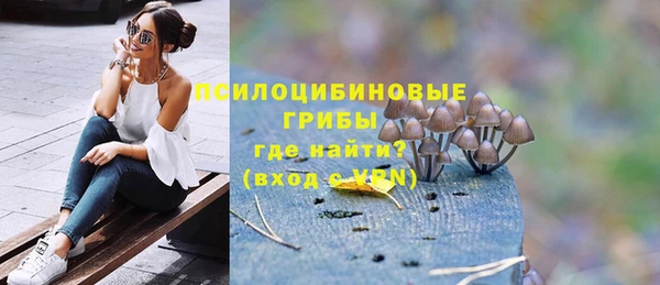трава Алексин