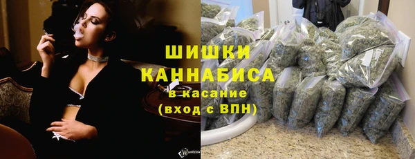 трава Алексин