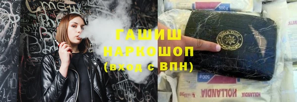 трава Алексин