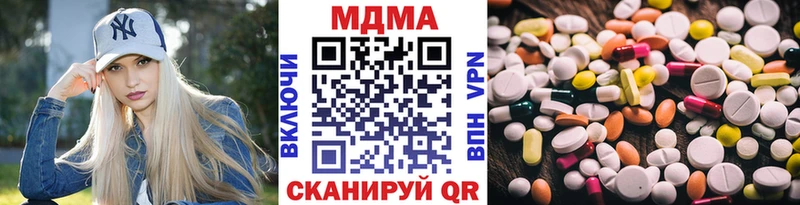МДМА crystal  гидра   Олонец 