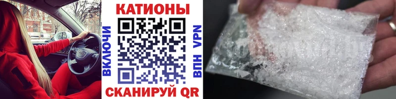 как найти закладки Олонец Мефедрон кристаллы