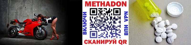 продажа наркотиков  Олонец  Метадон мёд 