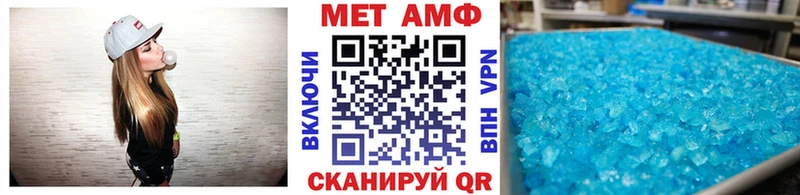 наркота  Олонец  Метамфетамин мет 