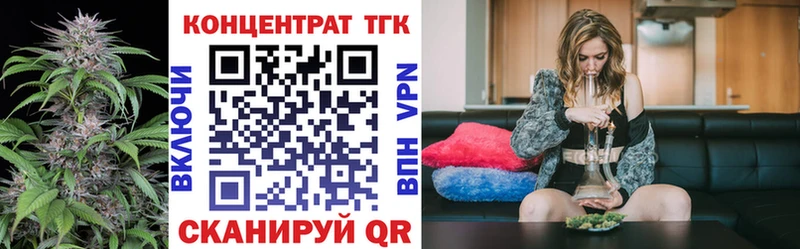 ОМГ ОМГ tor  Олонец  Дистиллят ТГК вейп 